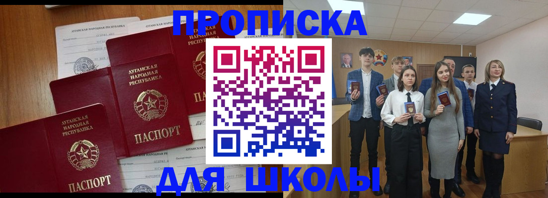 прописка от собственника в Верхней Пышме