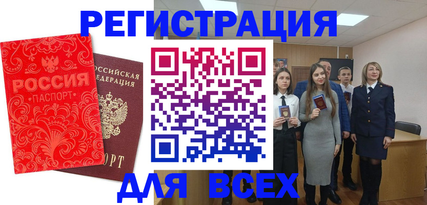 купить прописку в Верхней Пышме